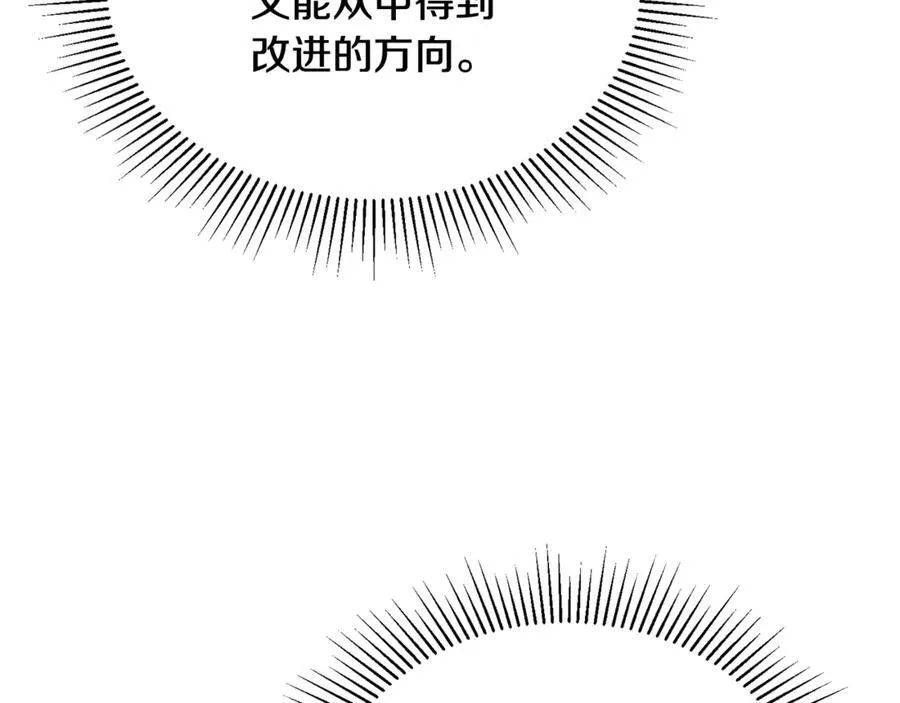 第93话 猜不透他118