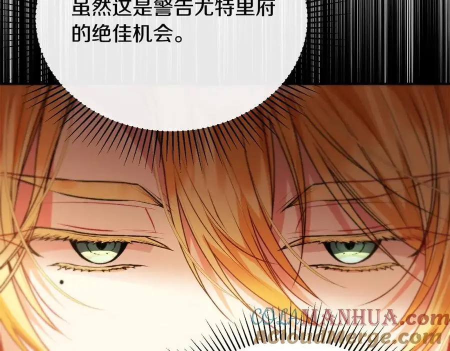 第66话 直言不讳140