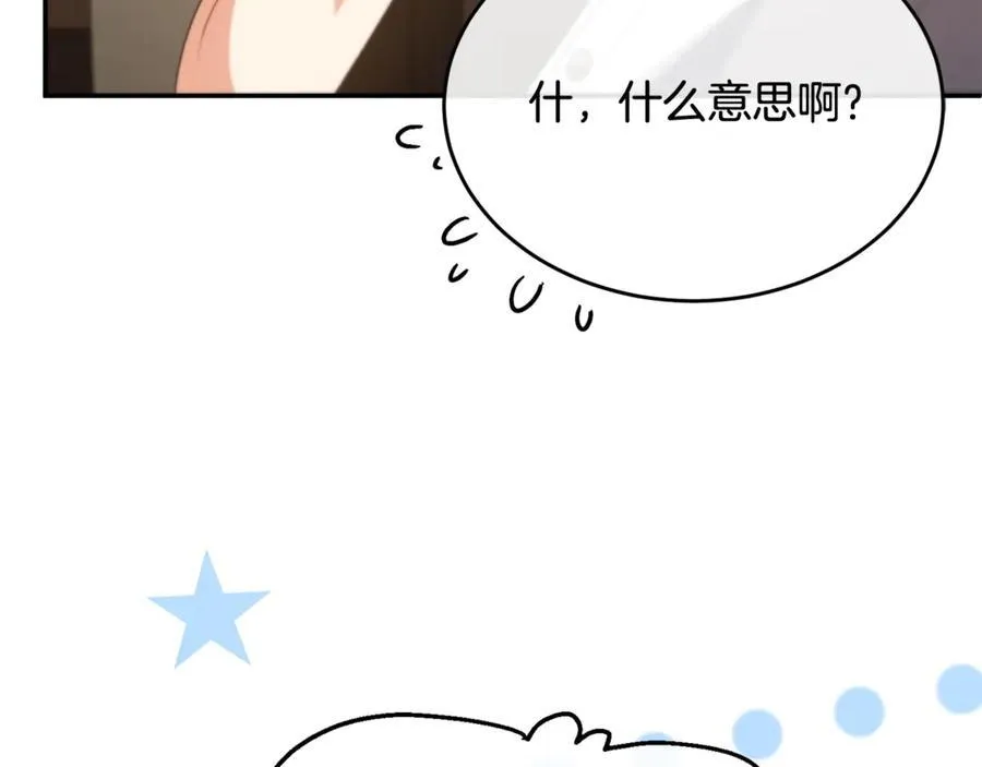 第95话 想要得到姐姐219