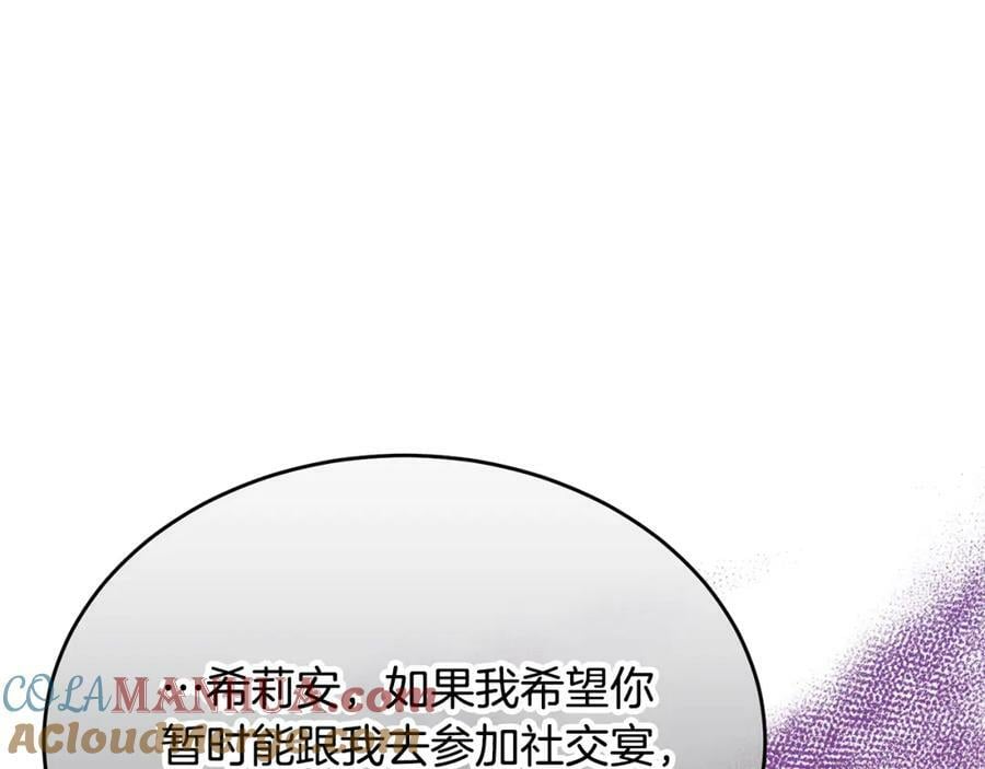 第50话 清理门户36
