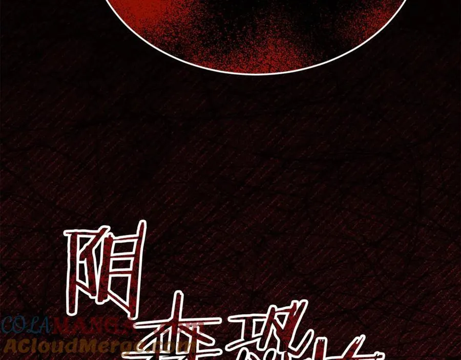 第104话 我会等你的44