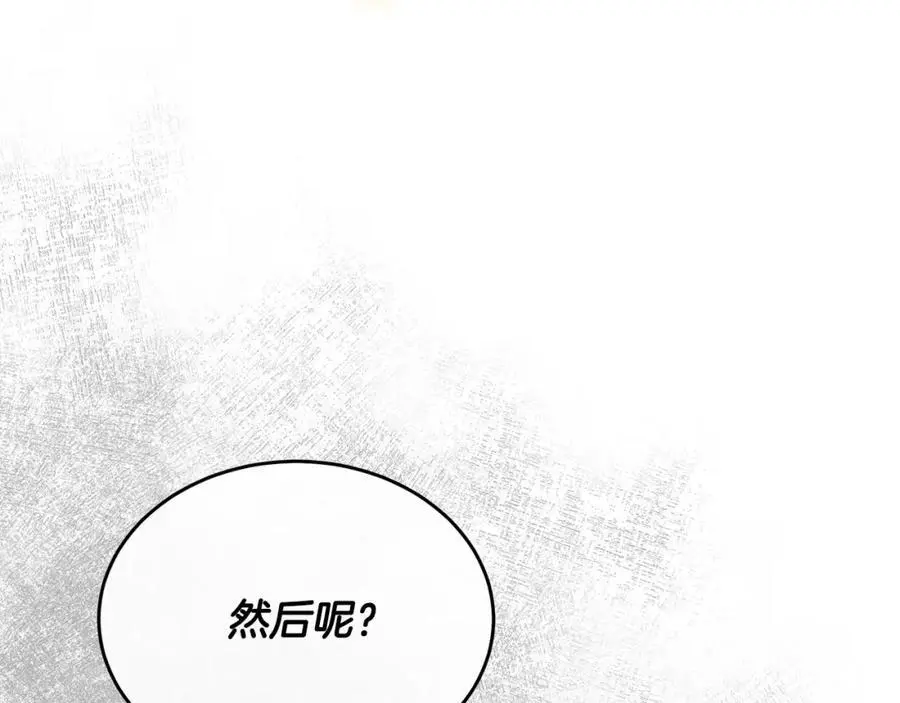 第68话 成人礼15