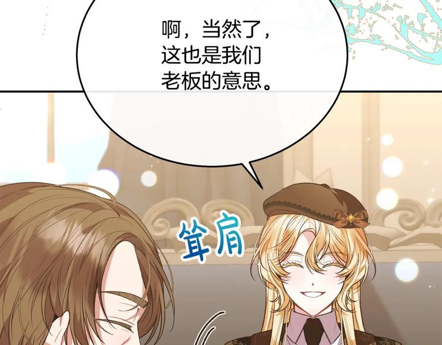 第56话 浪漫的男人39
