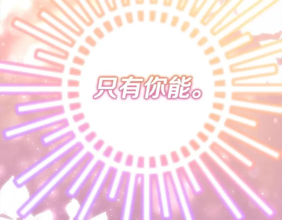 第97话 姐姐担心我110