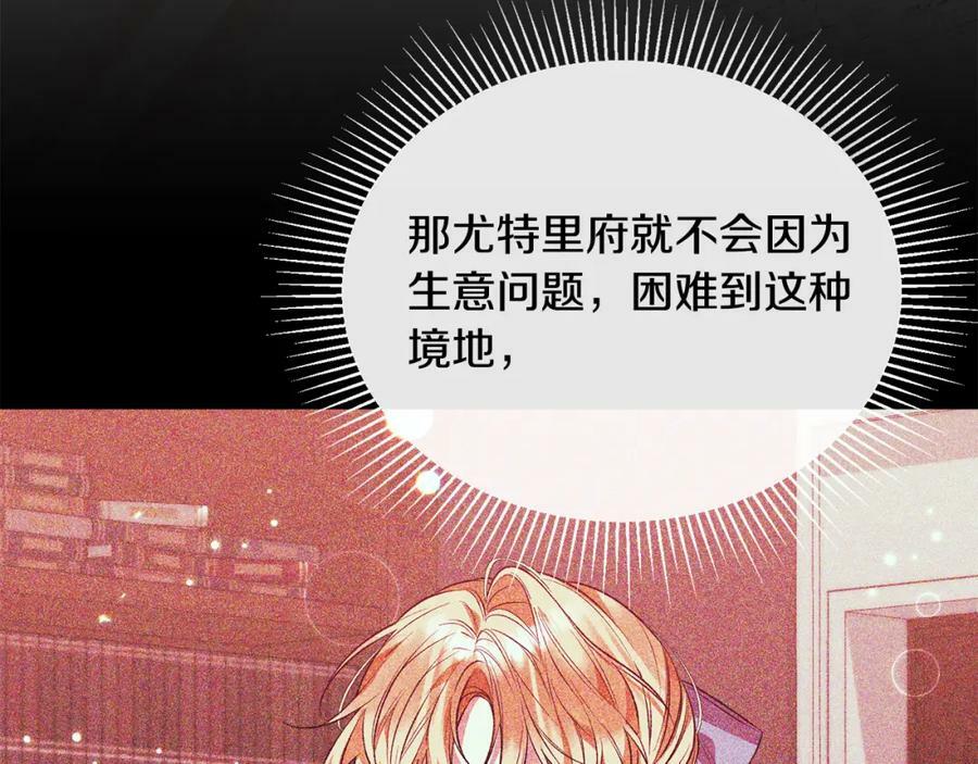 第50话 清理门户185