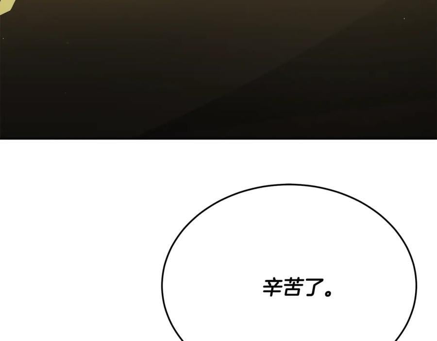 第63话 妹妹的好戏129