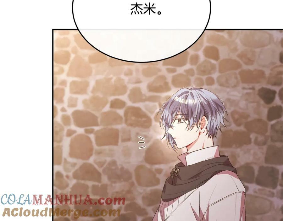 第44话 再会76