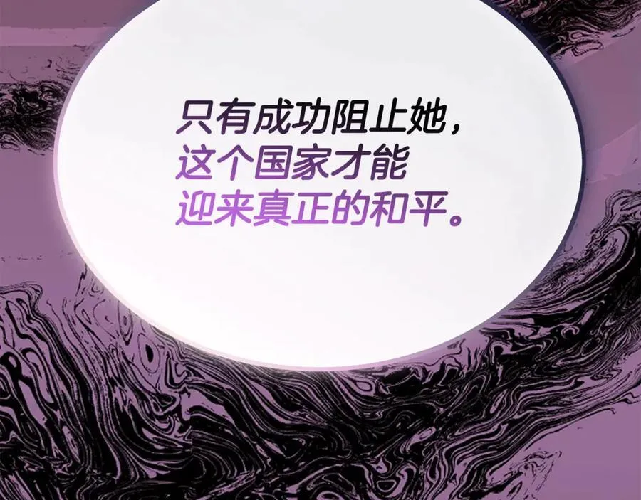 第110话 隐藏的秘密130