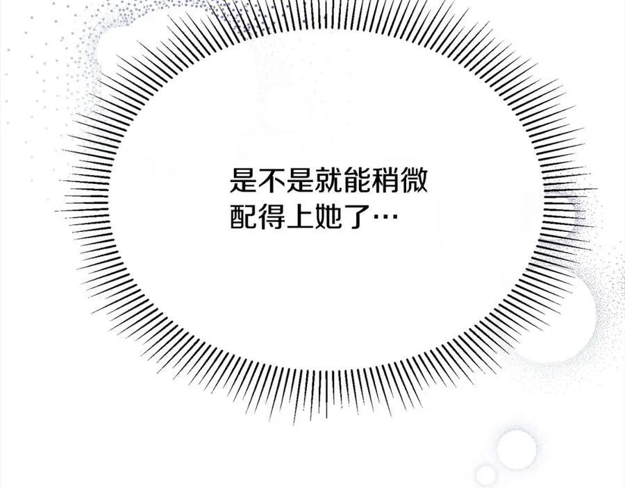 第87话 魔法师70