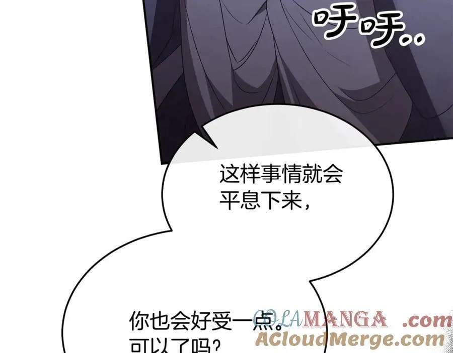 第108话 真心的祝愿44