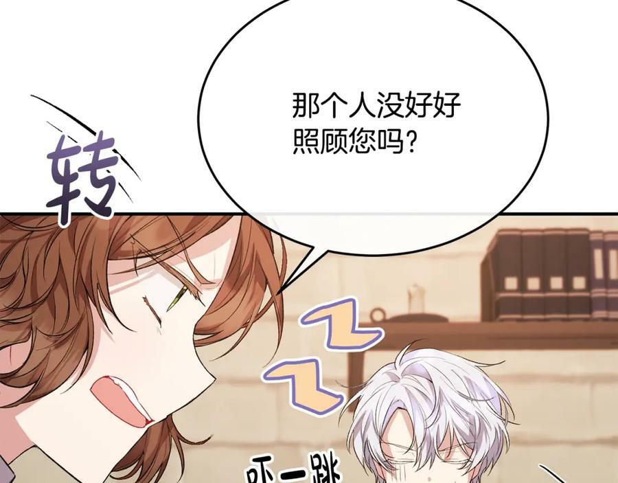 第34话 新伙伴130