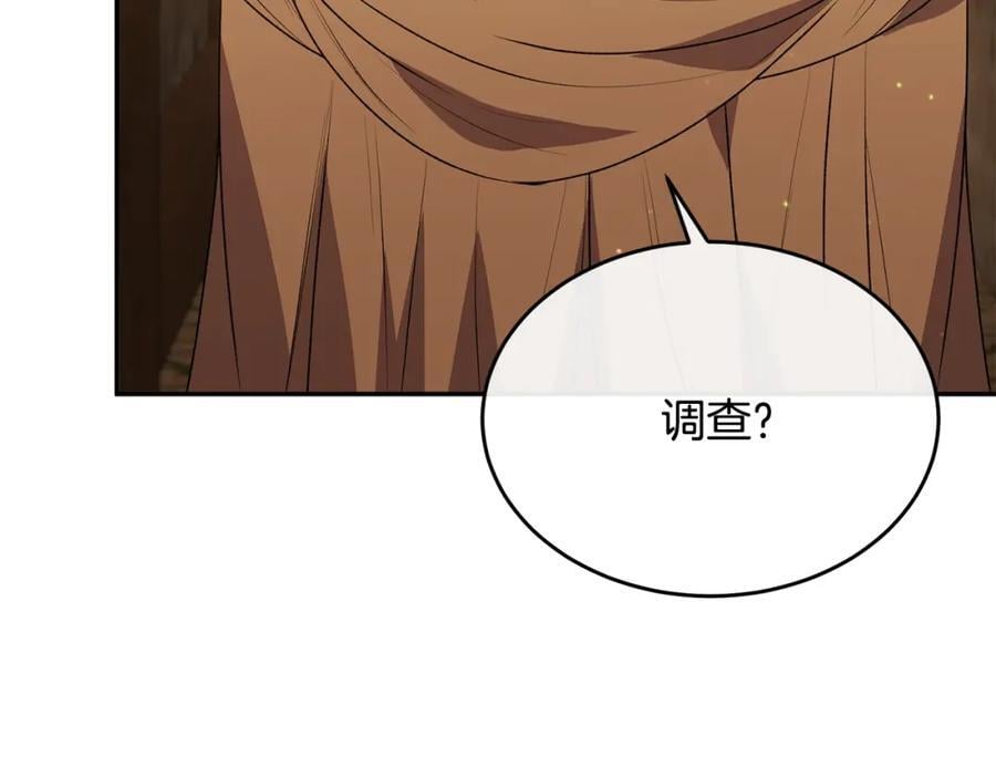 第59话 双赢的提议42