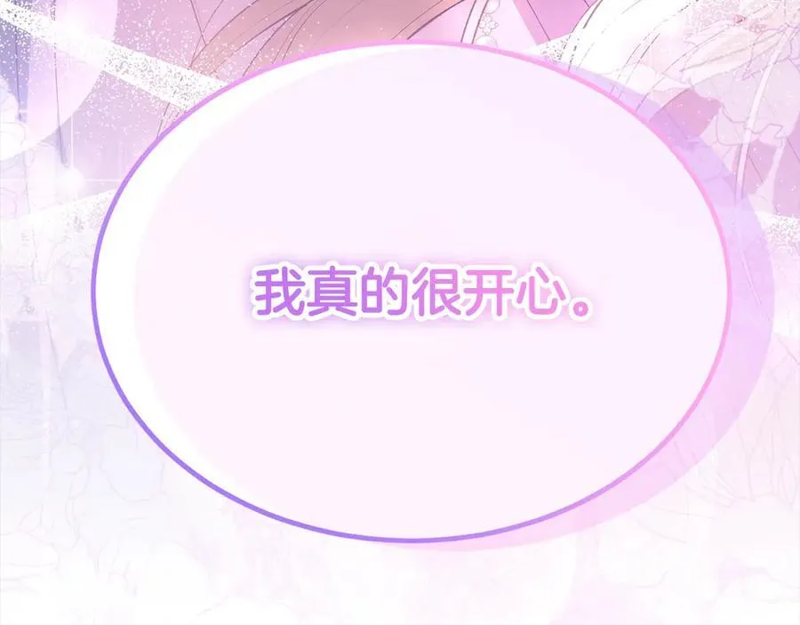 第91话 生日舞会206