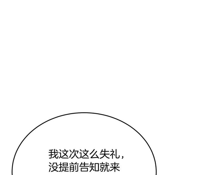 第55话 掌控全局159