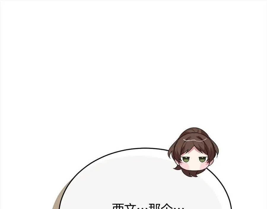 第85话 冒牌货22
