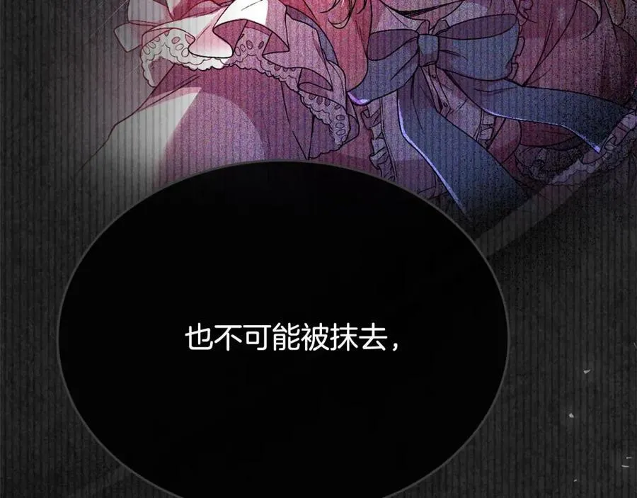 第82话 断绝关系119