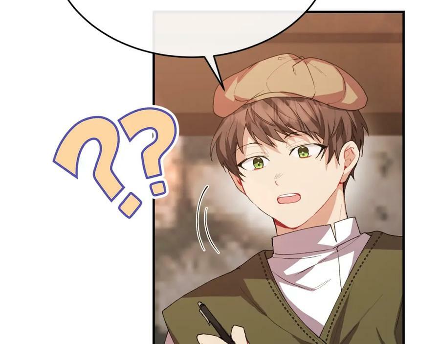 第35话 想要奖励吗？95