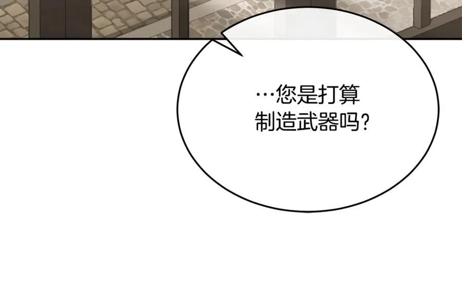 第95话 想要得到姐姐175