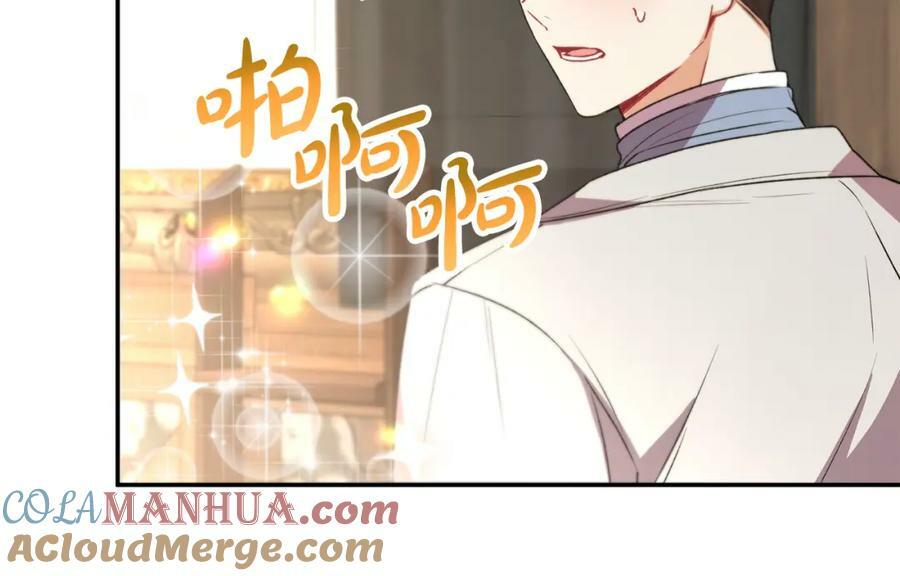 第48话 杀气36