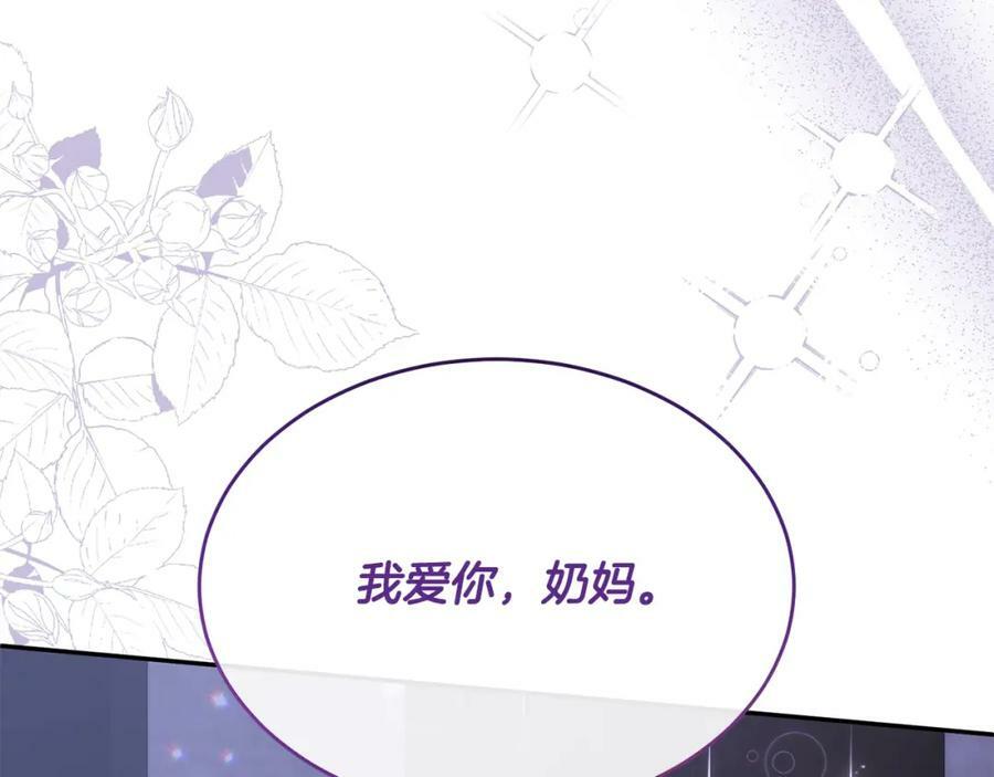 第43话 不再伤心158