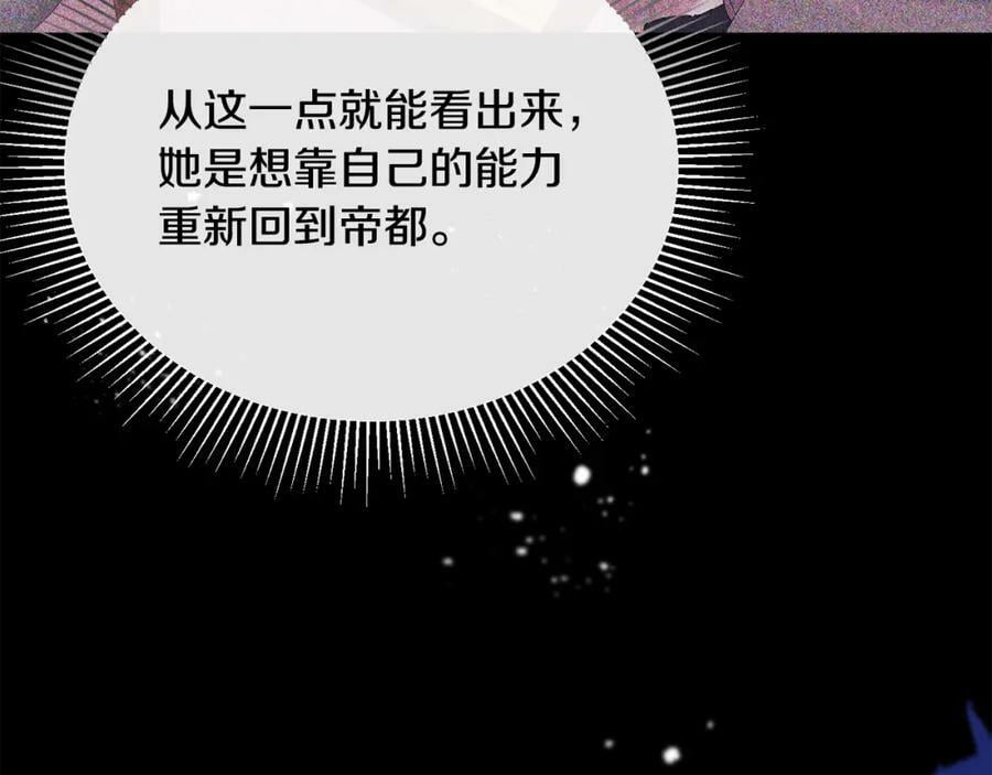 第50话 清理门户98