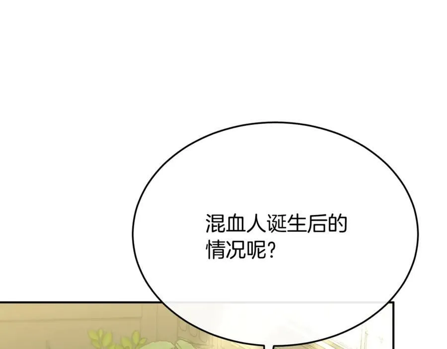 第103话 不得了的事21
