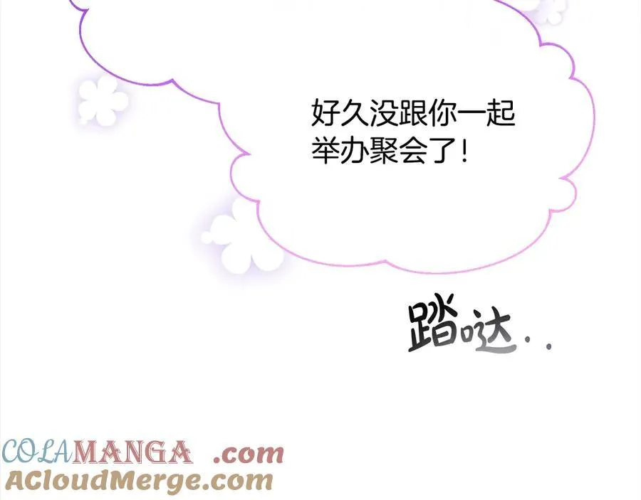 第92话 还不是因为你152