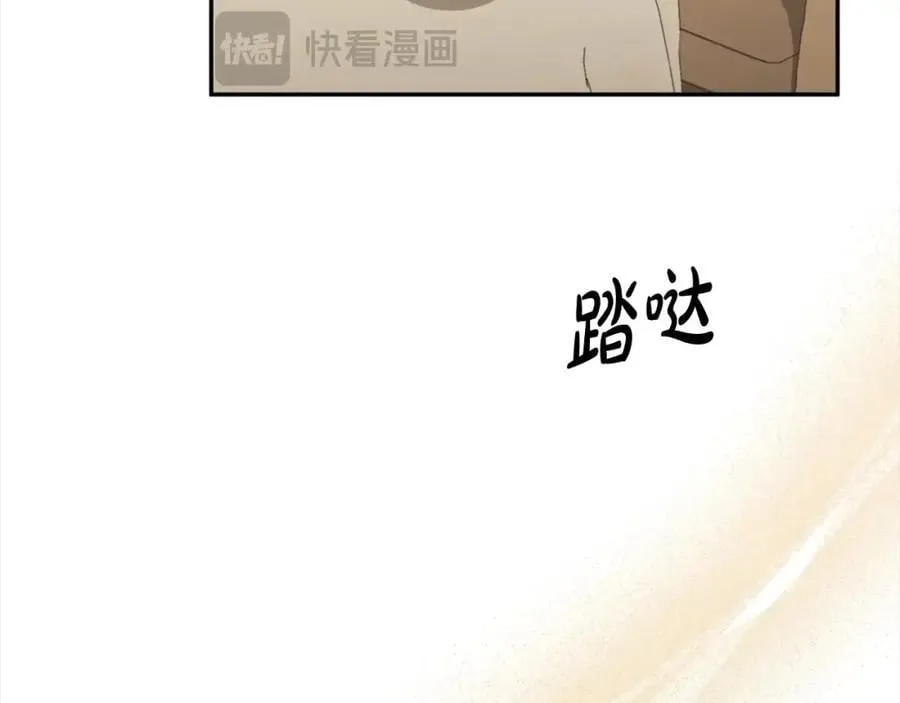 第80话 不是家人209