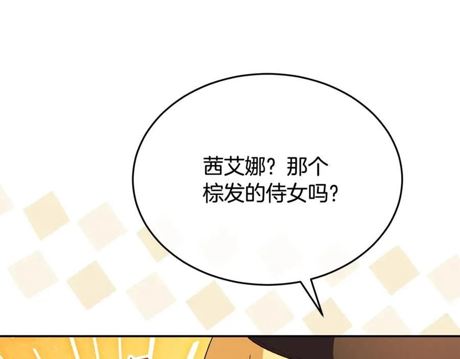 第94话 感谢遇到你114