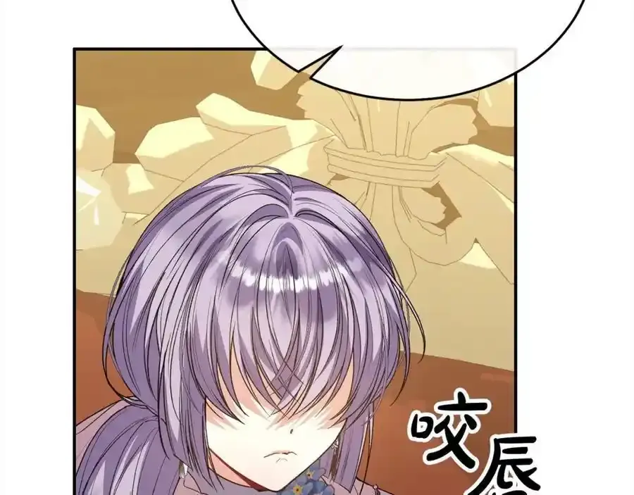 第81话 我至高无上的朋友229