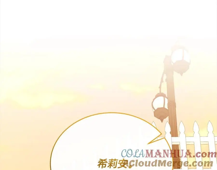 第69话 启程回帝都44