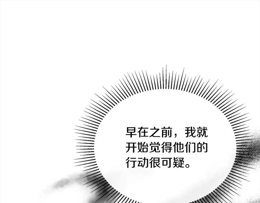 第83话 分手？65