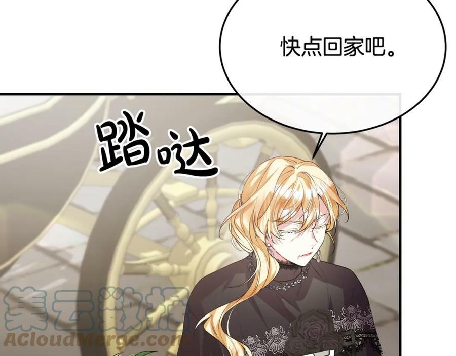 第36话 联手180