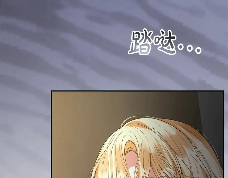 第97话 姐姐担心我125