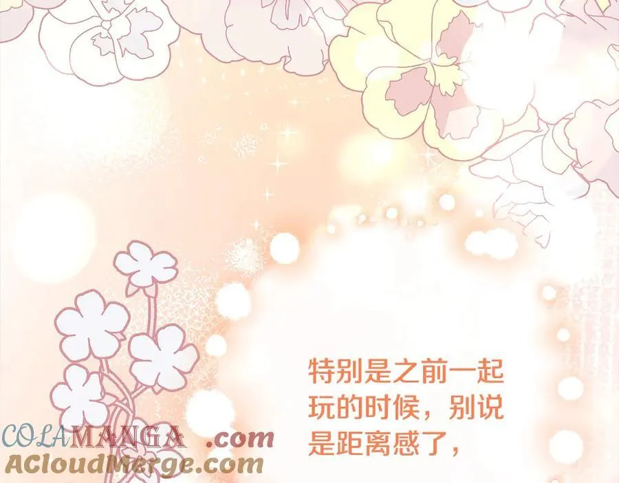 第98话 这样就足够了16