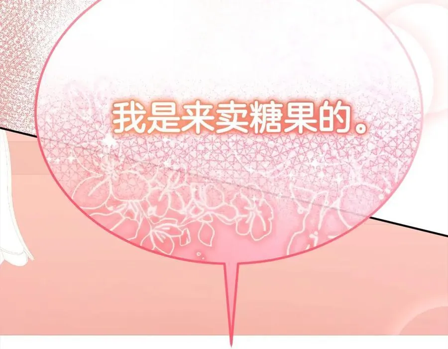 第83话 分手？139
