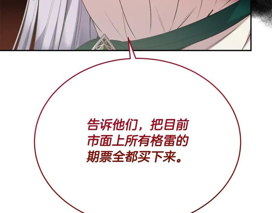 第54话 肤浅之人189