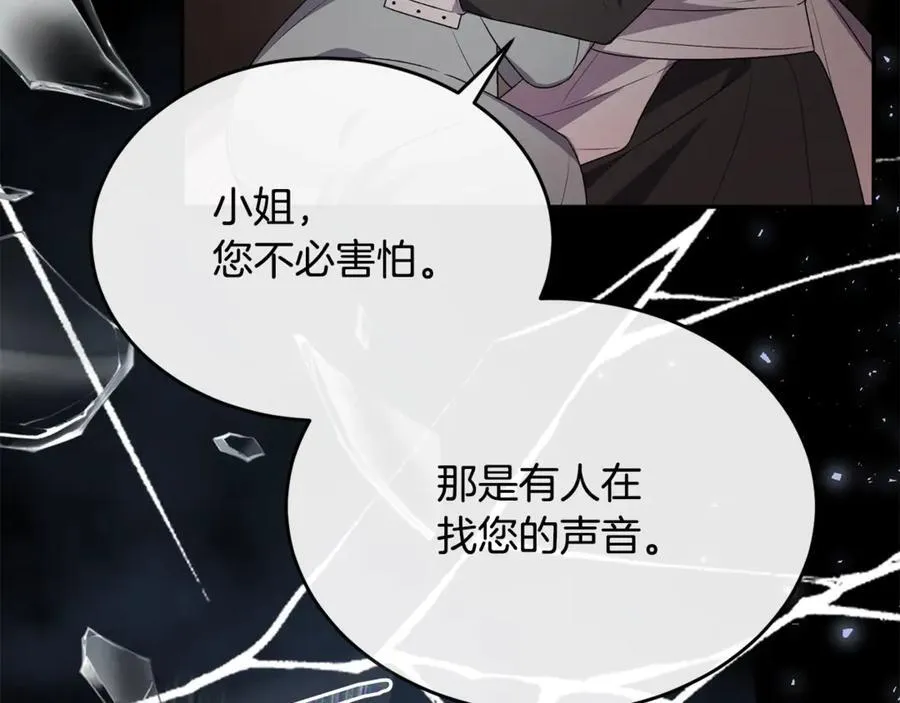 第106话 我不会抛弃你195
