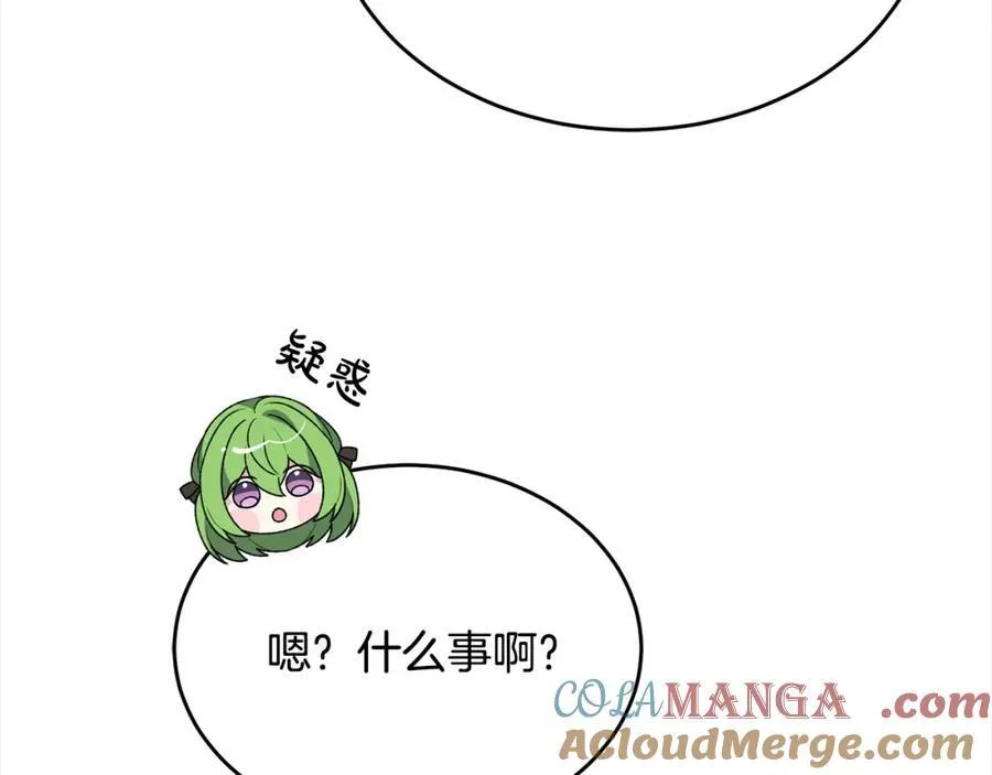 第86话 不请自来208