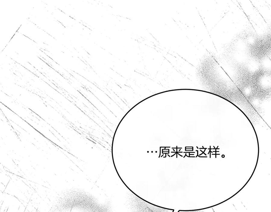 第65话 无知的追求者35