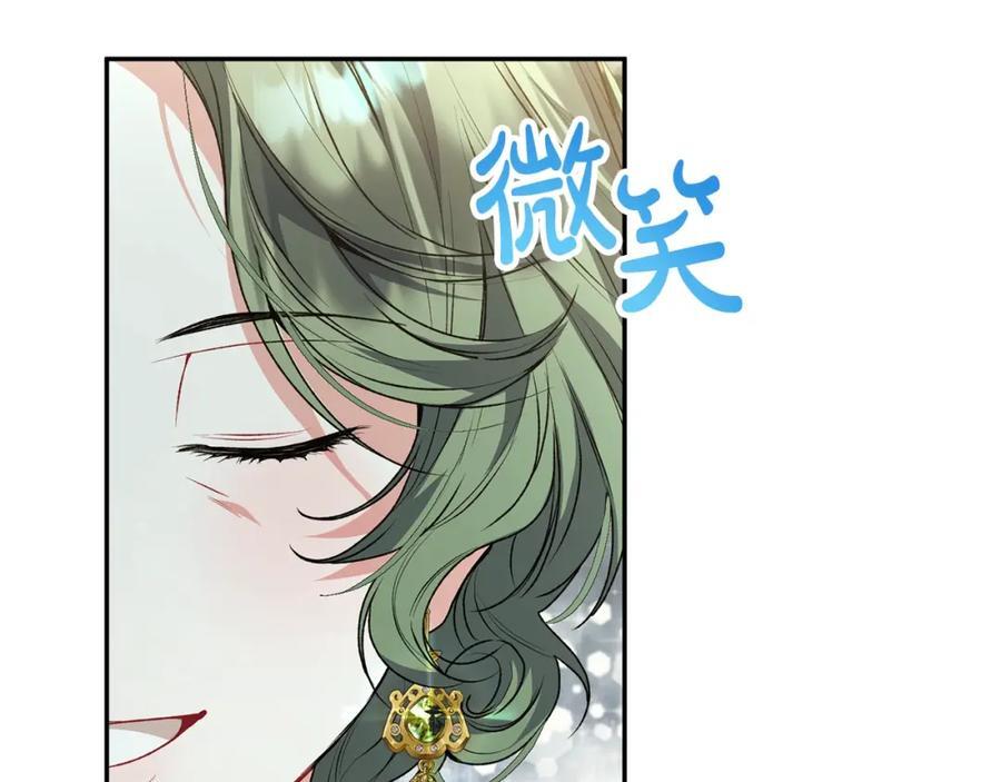 第59话 双赢的提议85