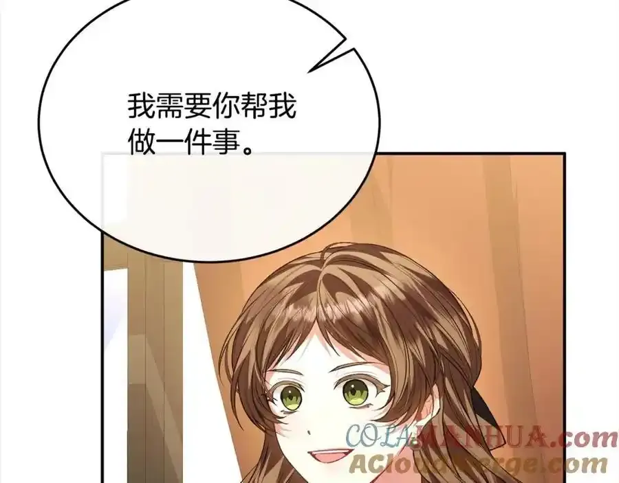 第75话 一同出发48