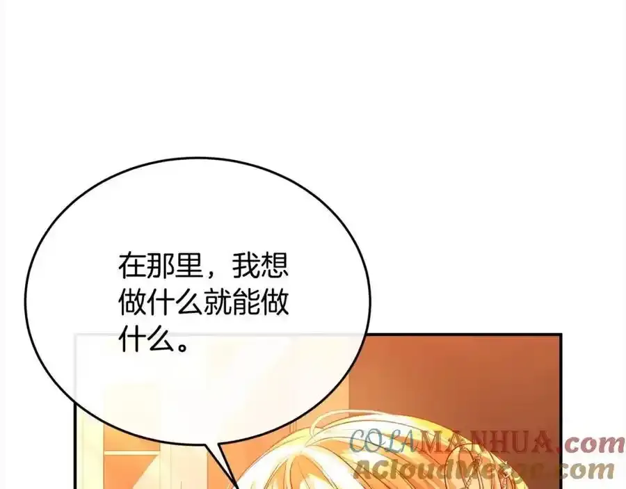 第75话 一同出发136