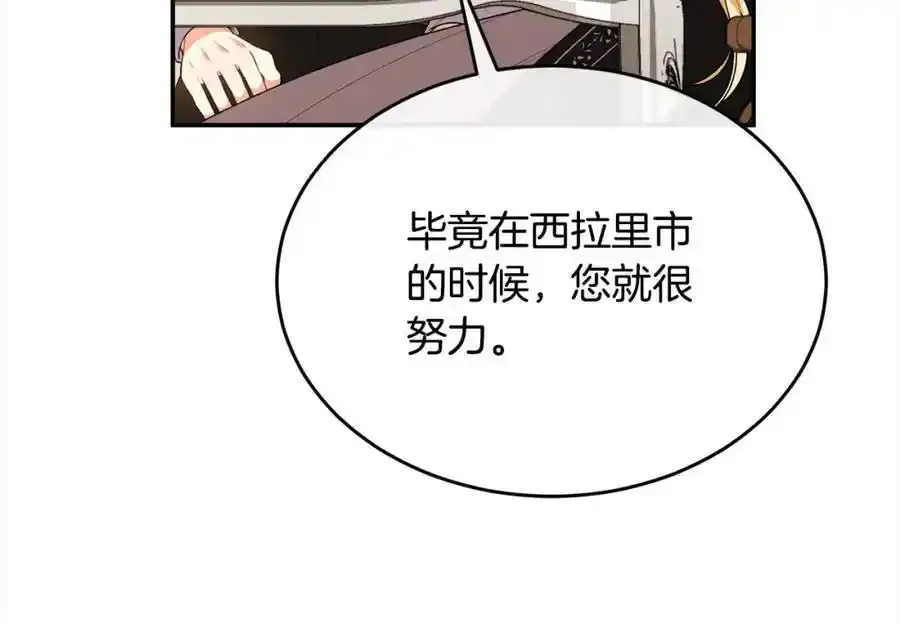 第81话 我至高无上的朋友27
