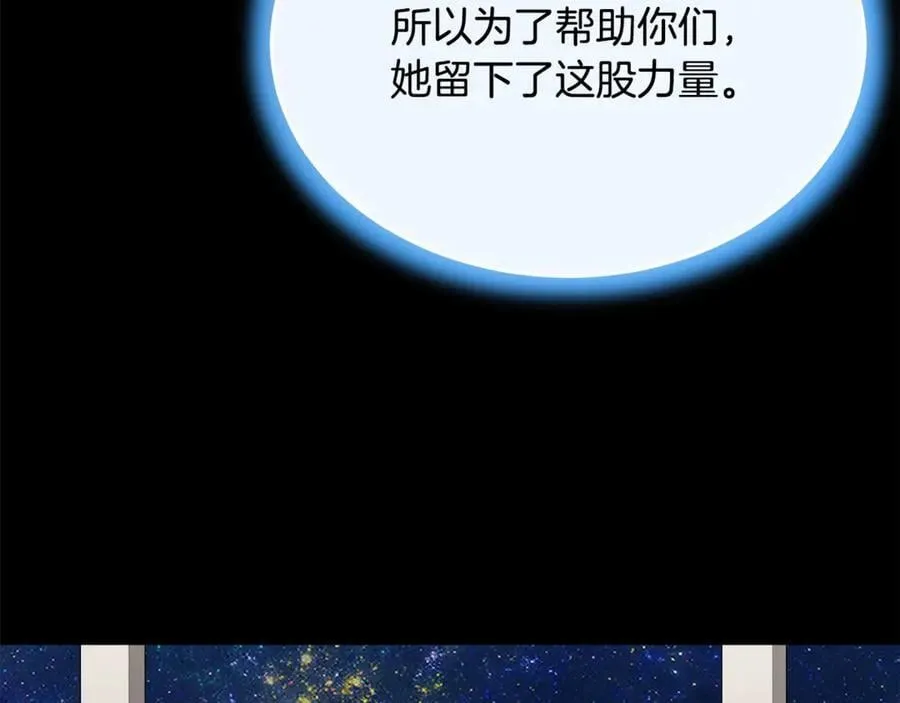 第110话 隐藏的秘密118