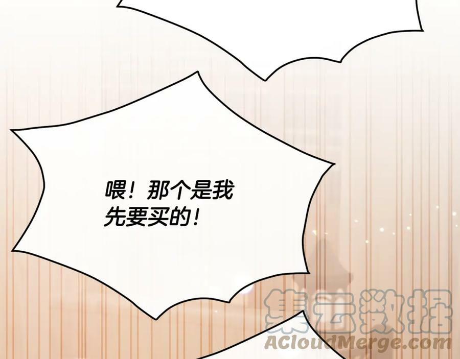 第38话 一举成名32
