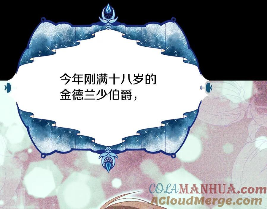第59话 双赢的提议144