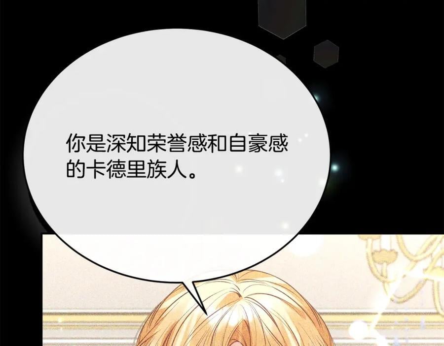 第57话 赠礼158