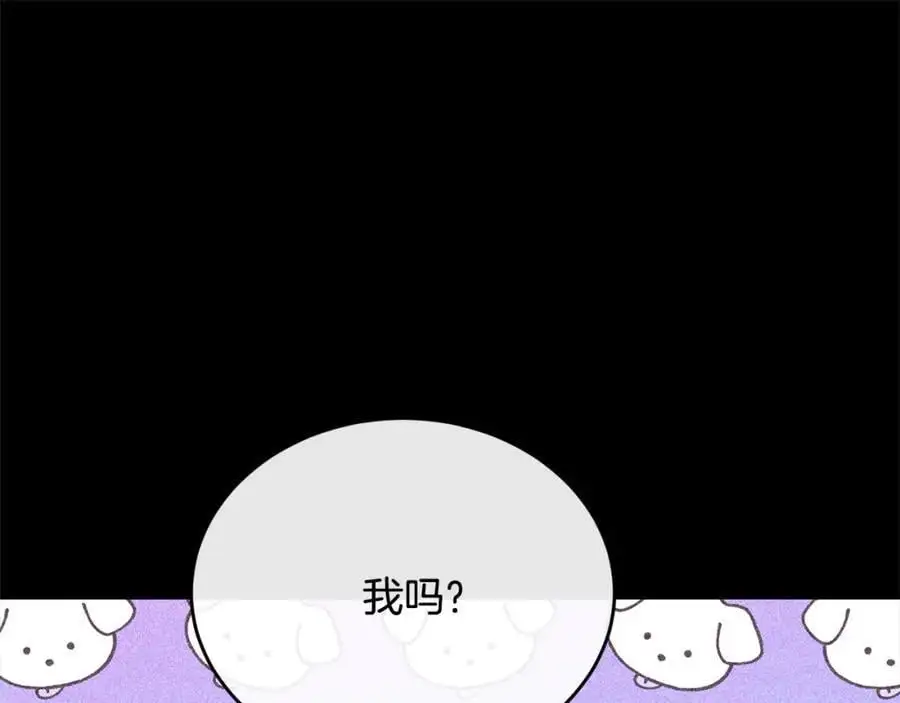第71话 他是我的丈夫47