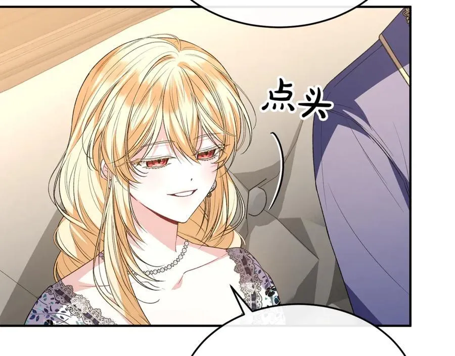 第99话 和重要的人规划未来187